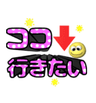 背景が動く✨特大デカ文字いま何してる？暇1（個別スタンプ：23）