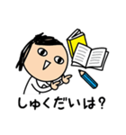 育児疲れ！育子さん 〜わが子への一言編〜（個別スタンプ：18）