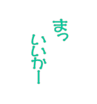 組み合わせて使う ももの着ぐるみ日常会話2（個別スタンプ：38）