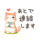 猫がいっぱい♡簡単お返事（個別スタンプ：19）