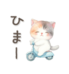 猫がいっぱい♡簡単お返事（個別スタンプ：23）