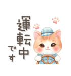 猫がいっぱい♡簡単お返事（個別スタンプ：29）