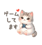 猫がいっぱい♡簡単お返事（個別スタンプ：30）