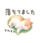 猫がいっぱい♡簡単お返事（個別スタンプ：32）