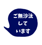 【シニア・主婦向け☆】気遣い敬語ベジくま（個別スタンプ：33）