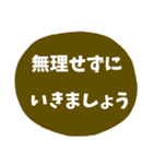 【シニア・主婦向け☆】気遣い敬語ベジくま（個別スタンプ：34）