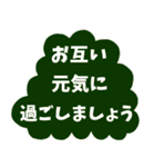 【シニア・主婦向け☆】気遣い敬語ベジくま（個別スタンプ：35）