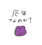 たのしそう（守りたい）（個別スタンプ：6）