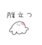 たのしそう（守りたい）（個別スタンプ：29）