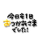 ぷっくりシンプル毎日使える♡カラフル文字（個別スタンプ：7）