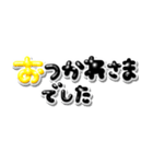 ぷっくりシンプル毎日使える♡カラフル文字（個別スタンプ：25）