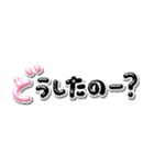 ぷっくりシンプル毎日使える♡カラフル文字（個別スタンプ：36）