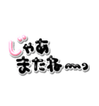 ぷっくりシンプル毎日使える♡カラフル文字（個別スタンプ：38）