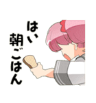 超普通都市カシワ伝説（第2部）（個別スタンプ：1）