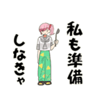 超普通都市カシワ伝説（第2部）（個別スタンプ：2）
