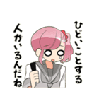 超普通都市カシワ伝説（第2部）（個別スタンプ：5）