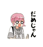 超普通都市カシワ伝説（第2部）（個別スタンプ：7）