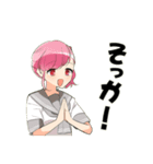 超普通都市カシワ伝説（第2部）（個別スタンプ：9）
