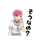 超普通都市カシワ伝説（第2部）（個別スタンプ：13）