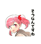 超普通都市カシワ伝説（第2部）（個別スタンプ：17）