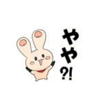 超普通都市カシワ伝説（第2部）（個別スタンプ：23）