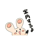 超普通都市カシワ伝説（第2部）（個別スタンプ：24）