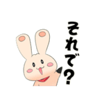 超普通都市カシワ伝説（第2部）（個別スタンプ：26）