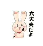 超普通都市カシワ伝説（第2部）（個別スタンプ：27）