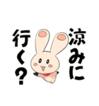 超普通都市カシワ伝説（第2部）（個別スタンプ：28）