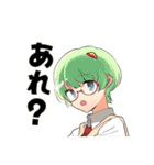 超普通都市カシワ伝説（第2部）（個別スタンプ：35）
