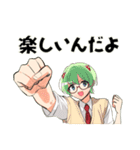 超普通都市カシワ伝説（第2部）（個別スタンプ：36）