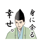 武士・侍言葉のLINEスタンプ 8（個別スタンプ：1）