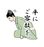 武士・侍言葉のLINEスタンプ 8（個別スタンプ：2）