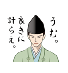 武士・侍言葉のLINEスタンプ 8（個別スタンプ：3）