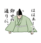 武士・侍言葉のLINEスタンプ 8（個別スタンプ：4）