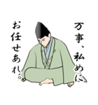 武士・侍言葉のLINEスタンプ 8（個別スタンプ：5）