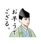 武士・侍言葉のLINEスタンプ 8（個別スタンプ：6）