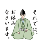 武士・侍言葉のLINEスタンプ 8（個別スタンプ：7）