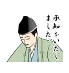 武士・侍言葉のLINEスタンプ 8（個別スタンプ：11）