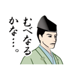 武士・侍言葉のLINEスタンプ 8（個別スタンプ：12）