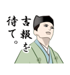 武士・侍言葉のLINEスタンプ 8（個別スタンプ：13）