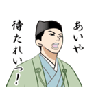 武士・侍言葉のLINEスタンプ 8（個別スタンプ：14）