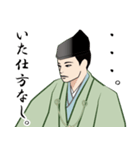 武士・侍言葉のLINEスタンプ 8（個別スタンプ：16）