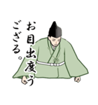 武士・侍言葉のLINEスタンプ 8（個別スタンプ：19）