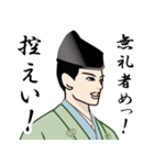 武士・侍言葉のLINEスタンプ 8（個別スタンプ：21）