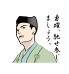 武士・侍言葉のLINEスタンプ 8（個別スタンプ：22）