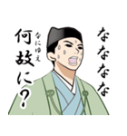 武士・侍言葉のLINEスタンプ 8（個別スタンプ：23）