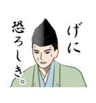 武士・侍言葉のLINEスタンプ 8（個別スタンプ：24）