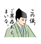 武士・侍言葉のLINEスタンプ 8（個別スタンプ：29）