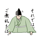 武士・侍言葉のLINEスタンプ 8（個別スタンプ：31）